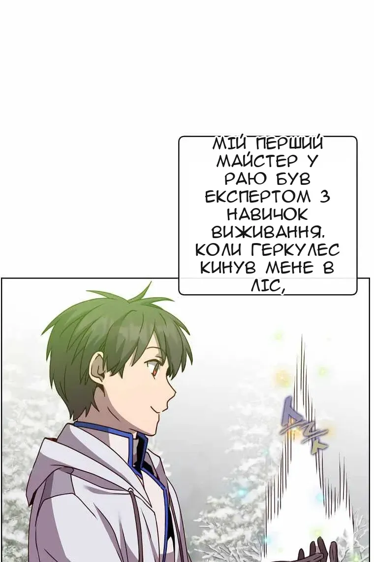 Сторінка 49