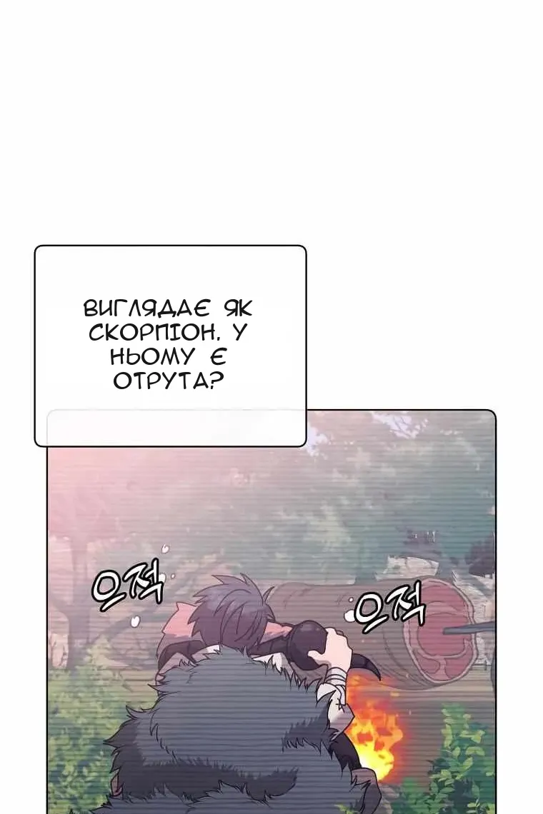 Сторінка 52