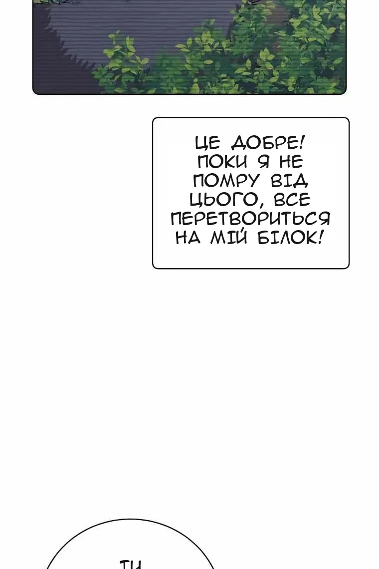Сторінка 53