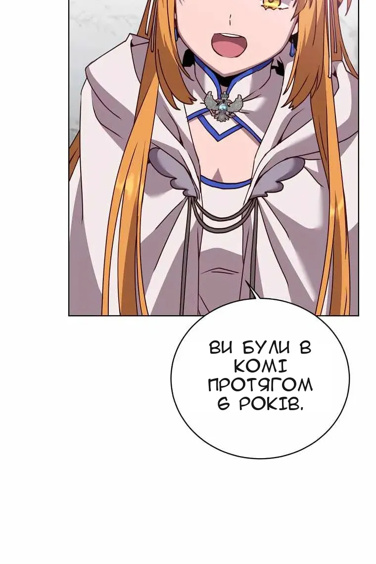 Сторінка 56
