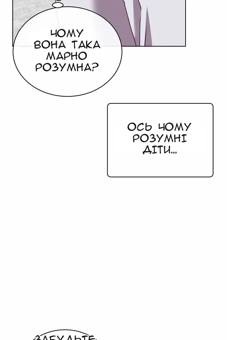 Сторінка 58