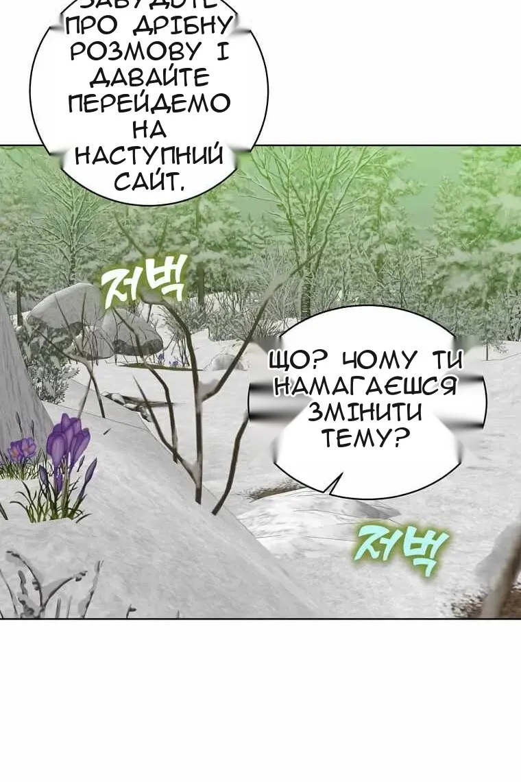 Сторінка 59
