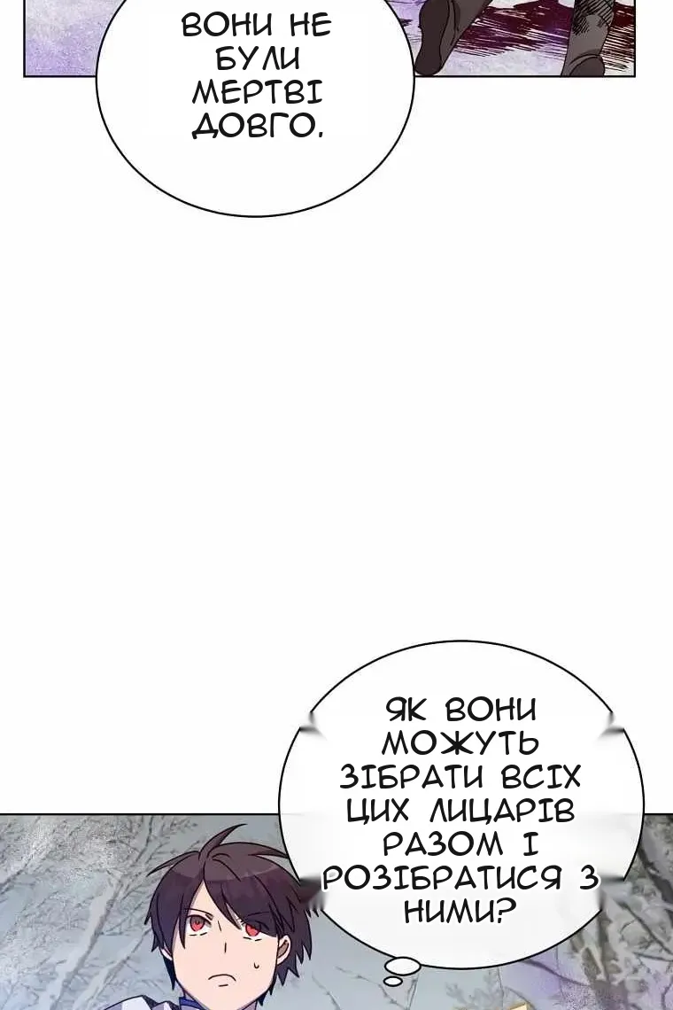 Сторінка 69