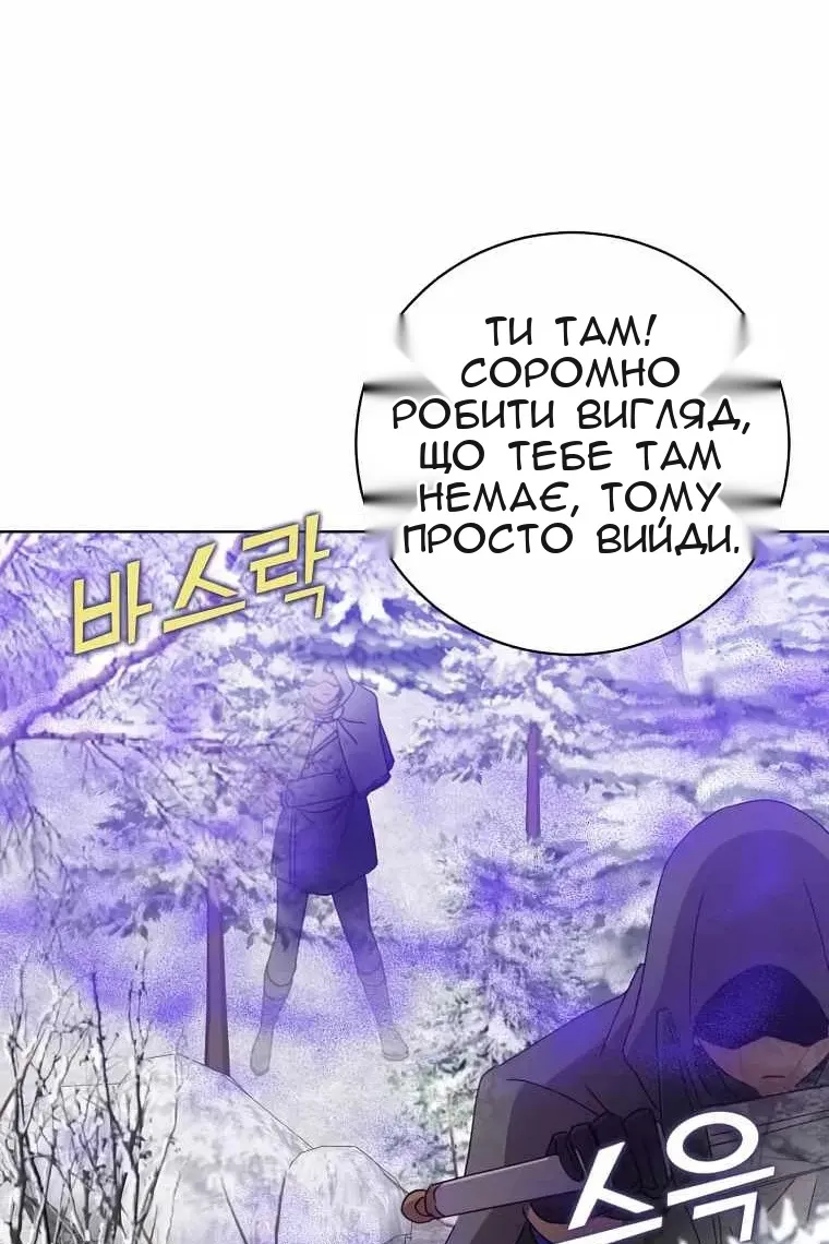 Сторінка 81
