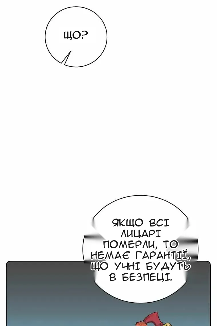 Сторінка 84