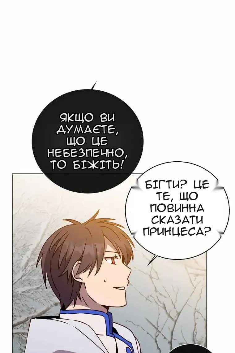 Сторінка 87