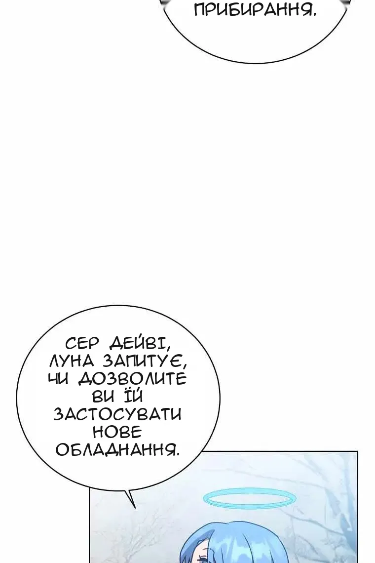 Сторінка 90