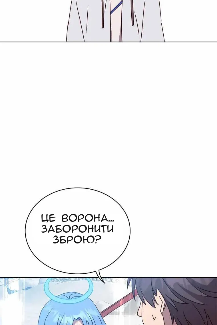 Сторінка 93