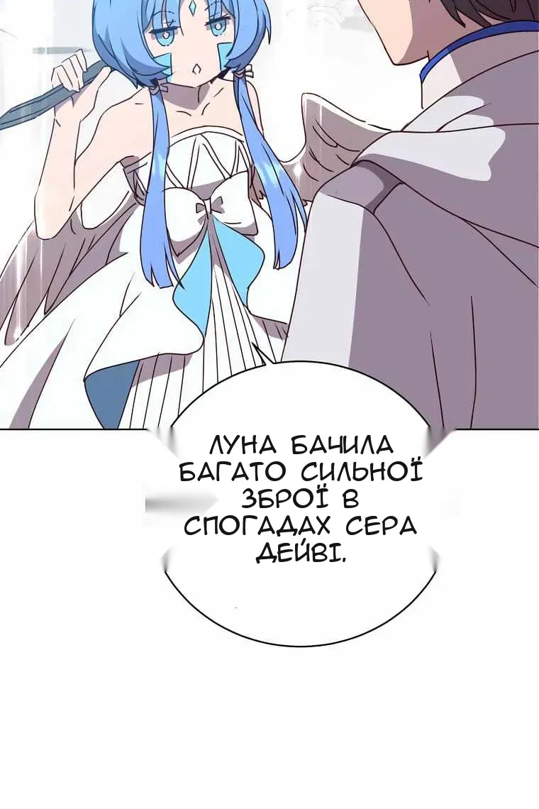Сторінка 94