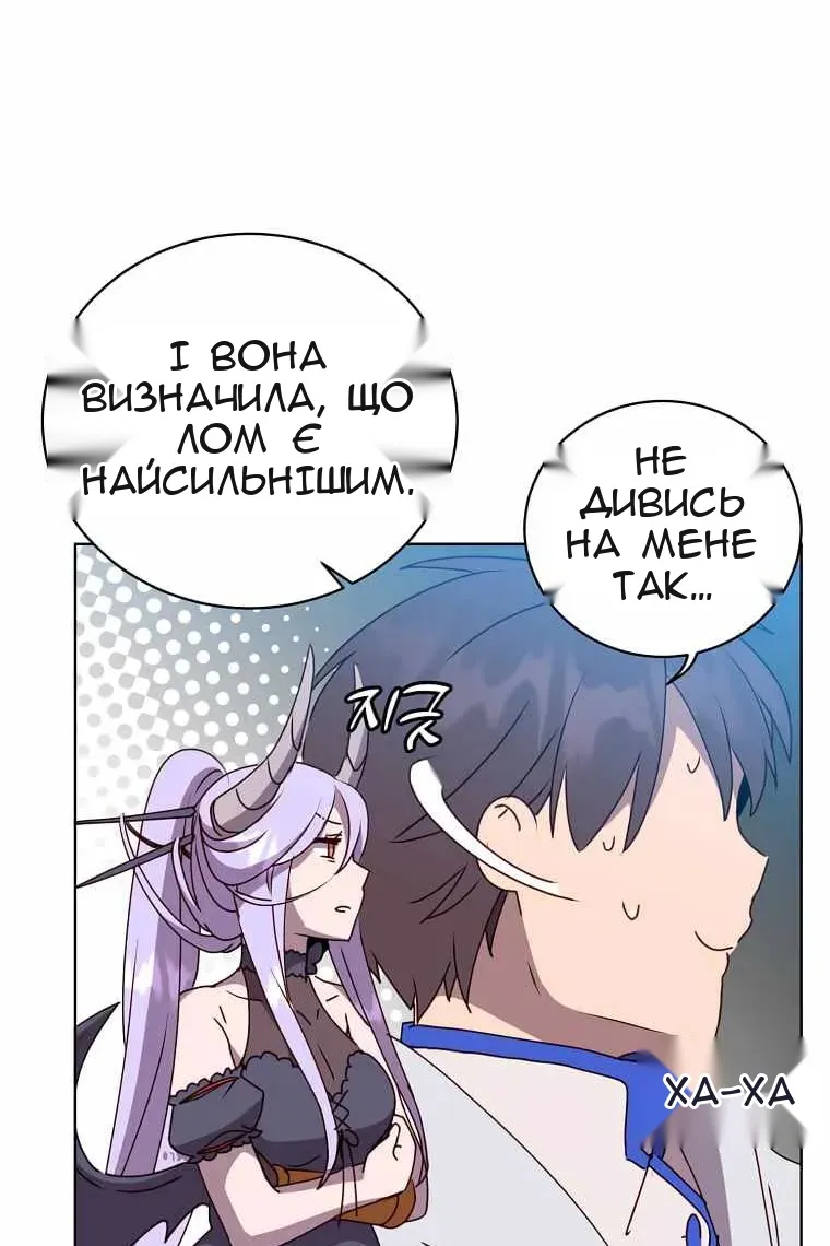 Сторінка 95