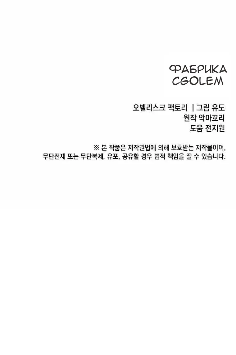 Сторінка 102