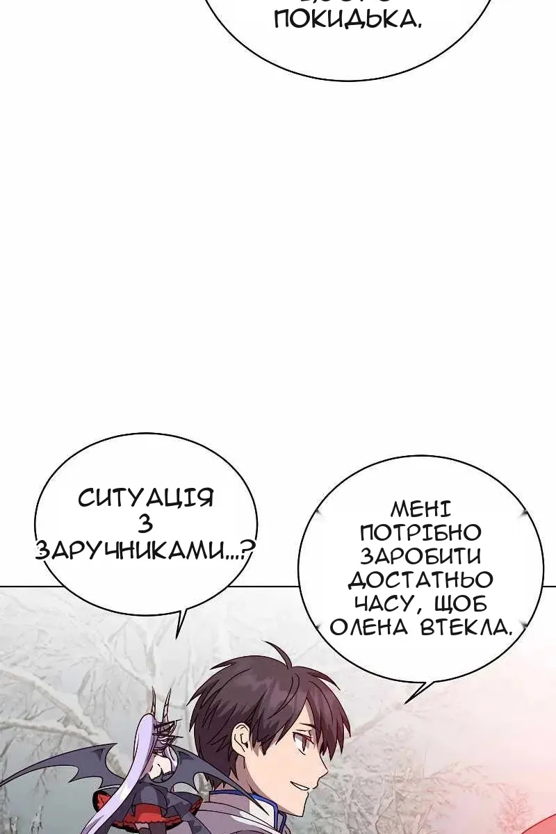 Сторінка 4
