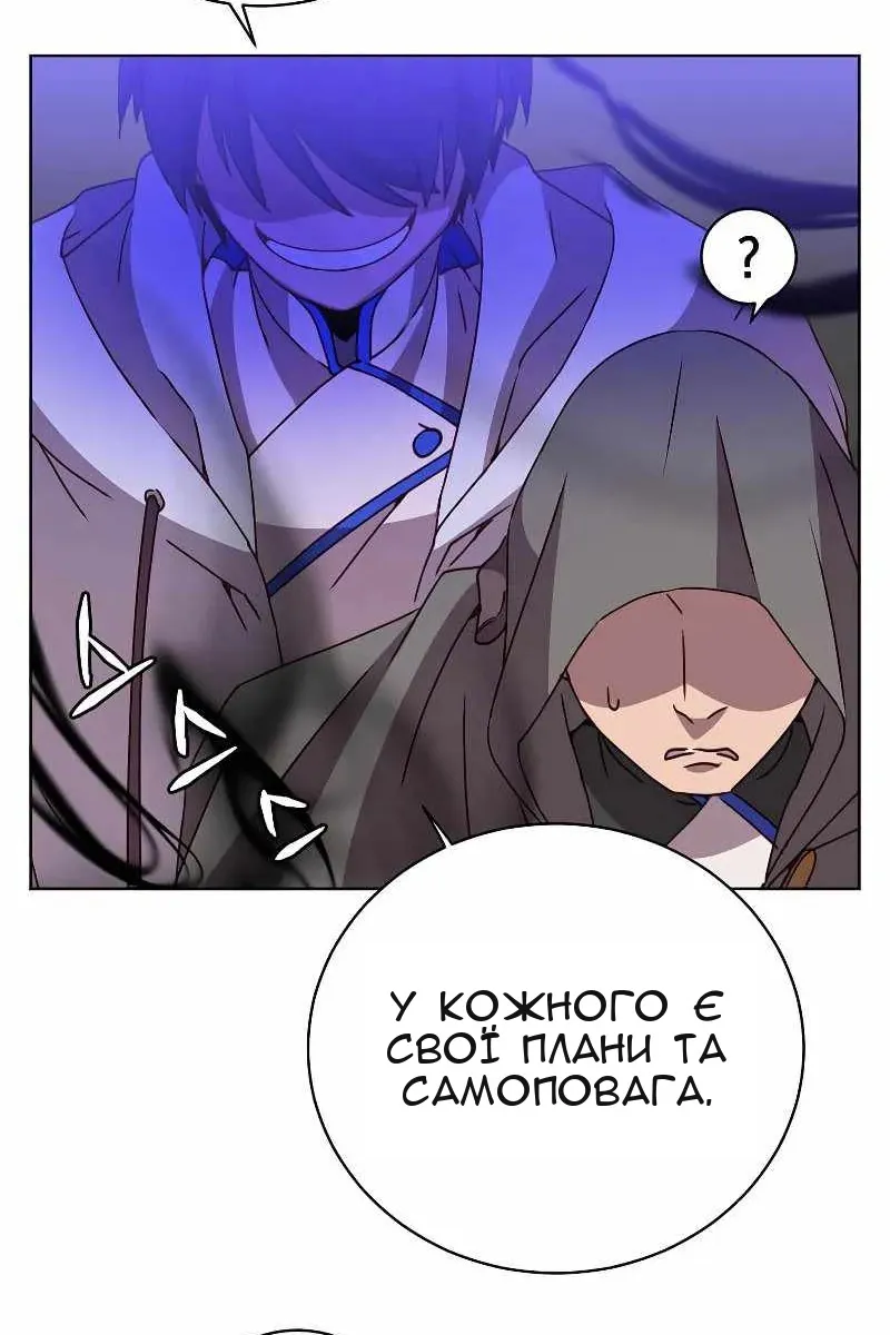 Сторінка 9