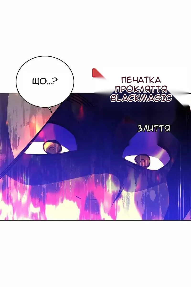 Сторінка 12