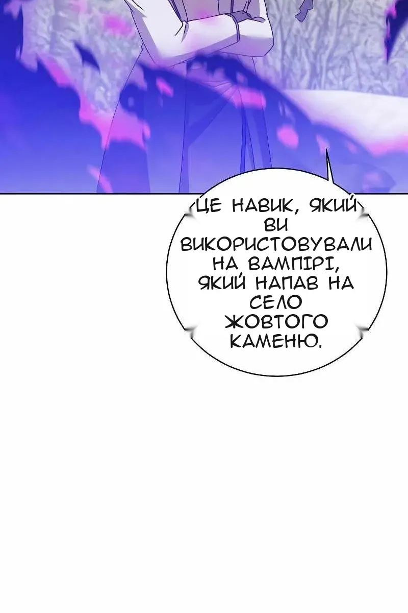 Сторінка 14