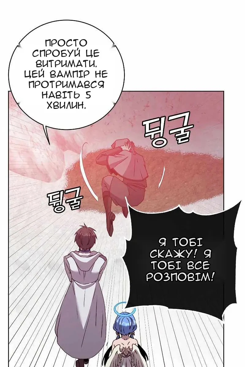Сторінка 15