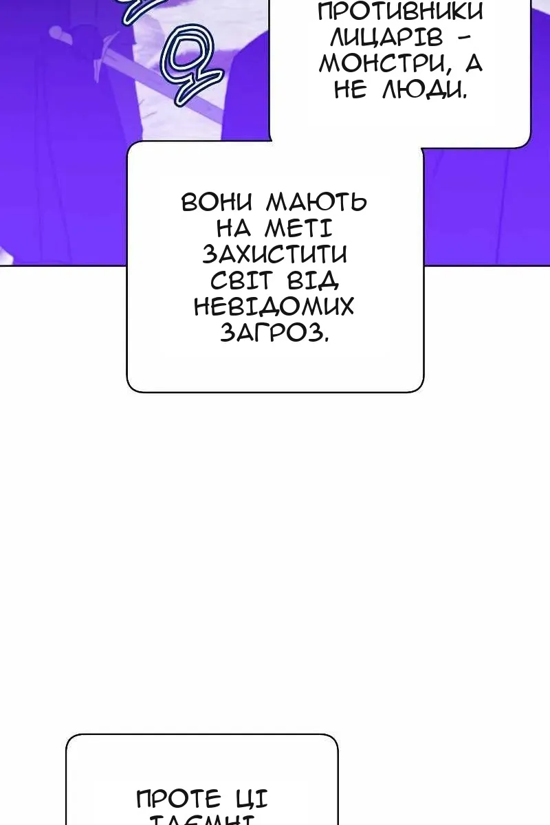Сторінка 19