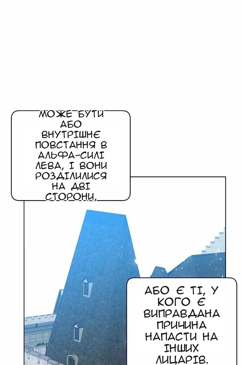 Сторінка 21