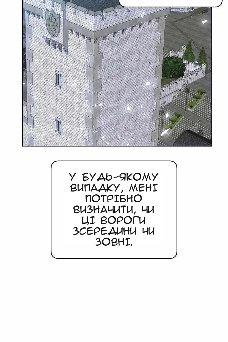 Сторінка 22