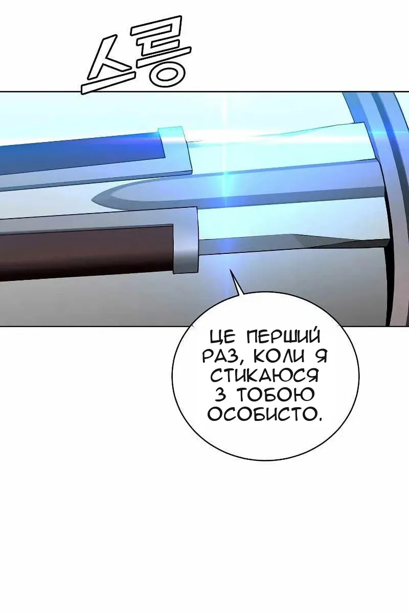 Сторінка 30