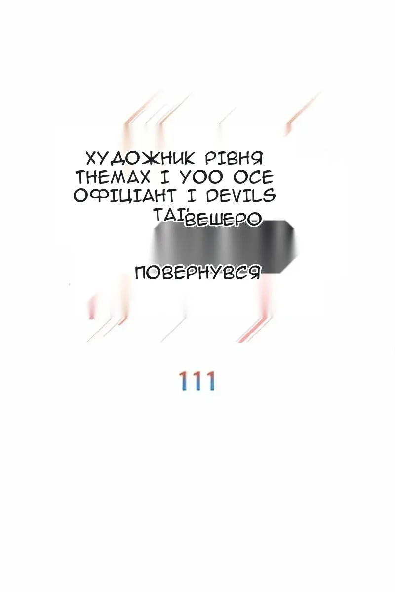 Сторінка 34