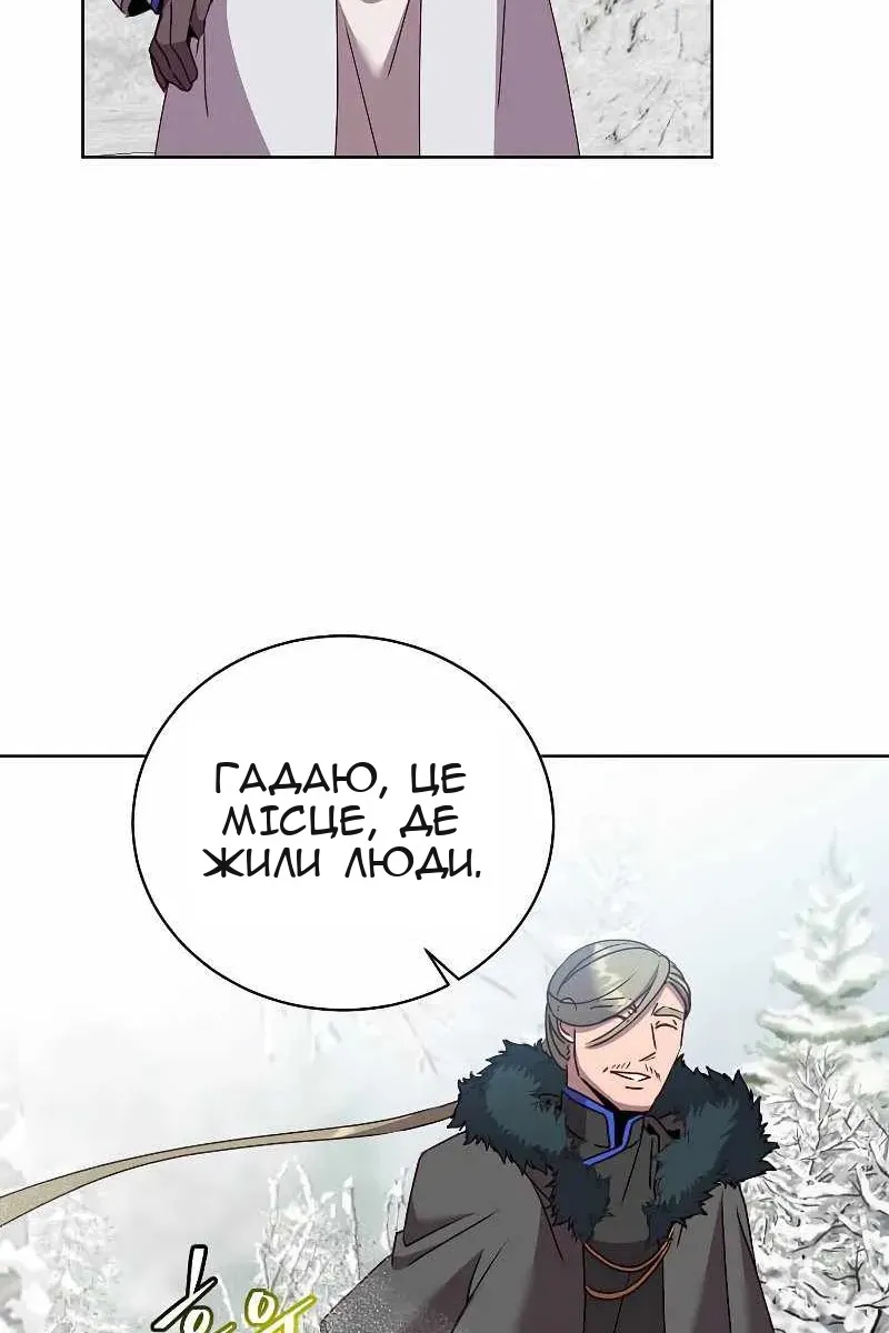 Сторінка 39
