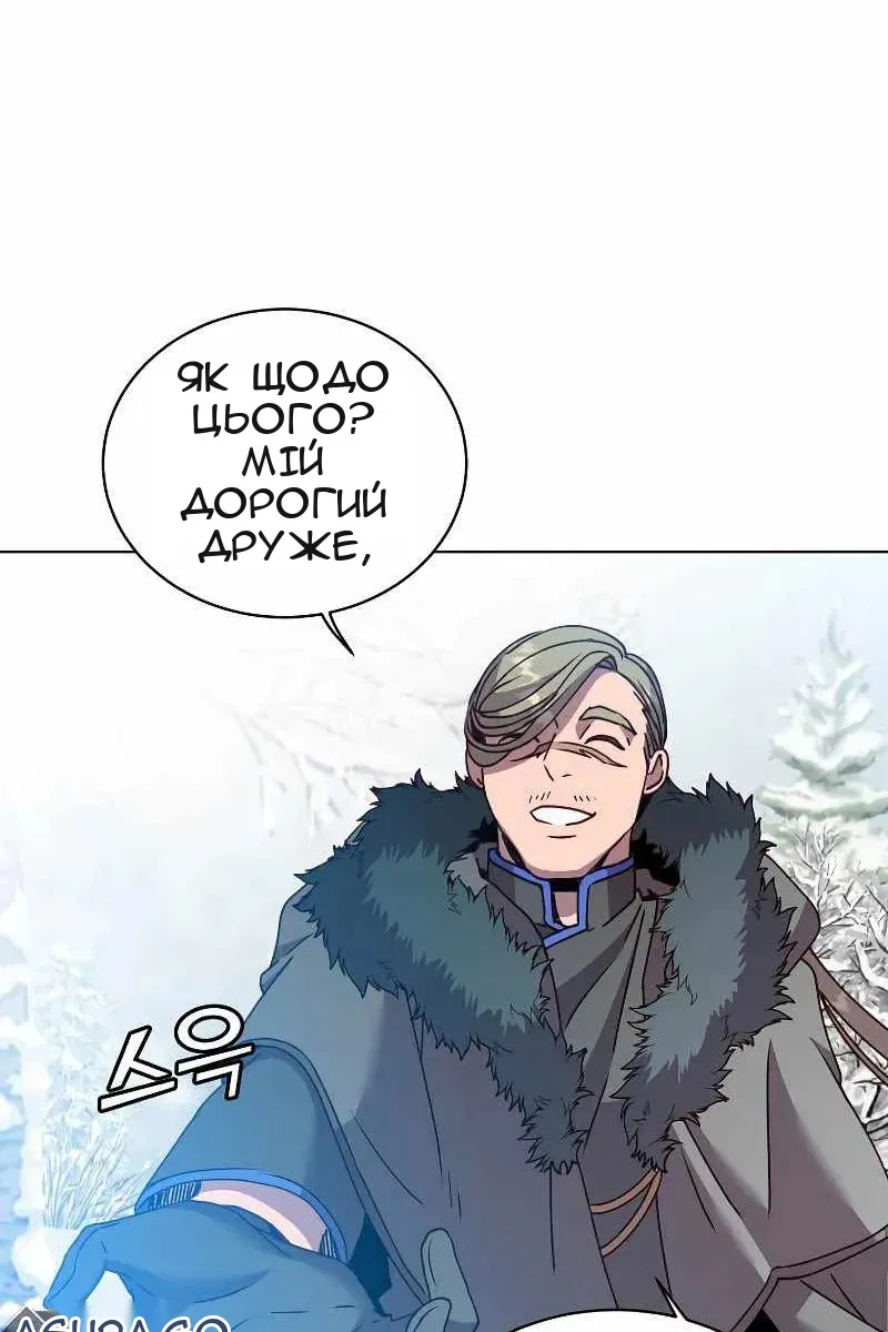 Сторінка 42