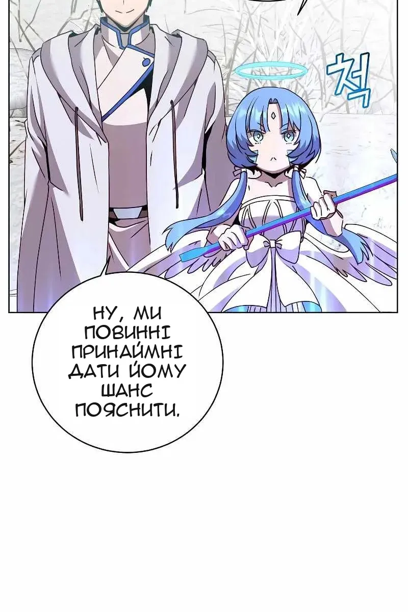 Сторінка 44