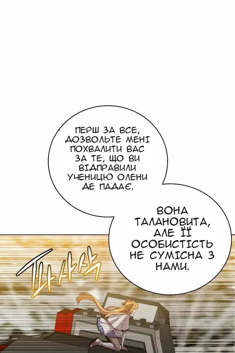 Сторінка 46