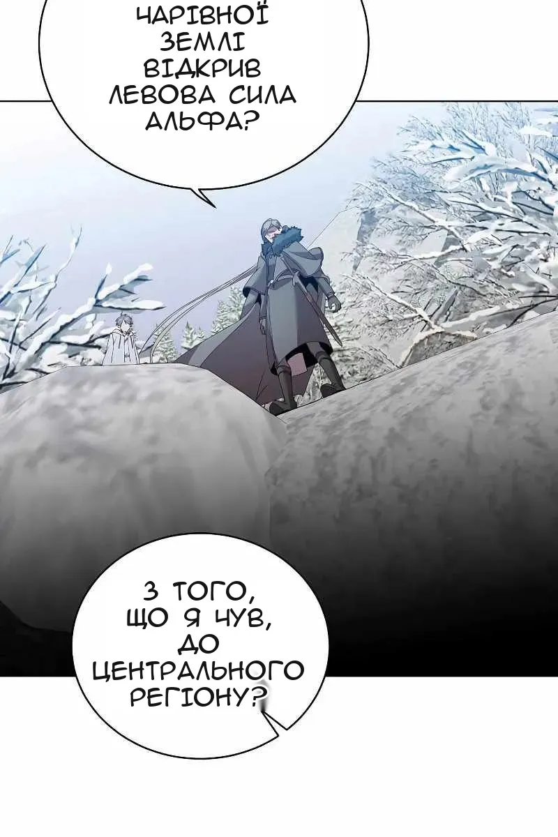Сторінка 48
