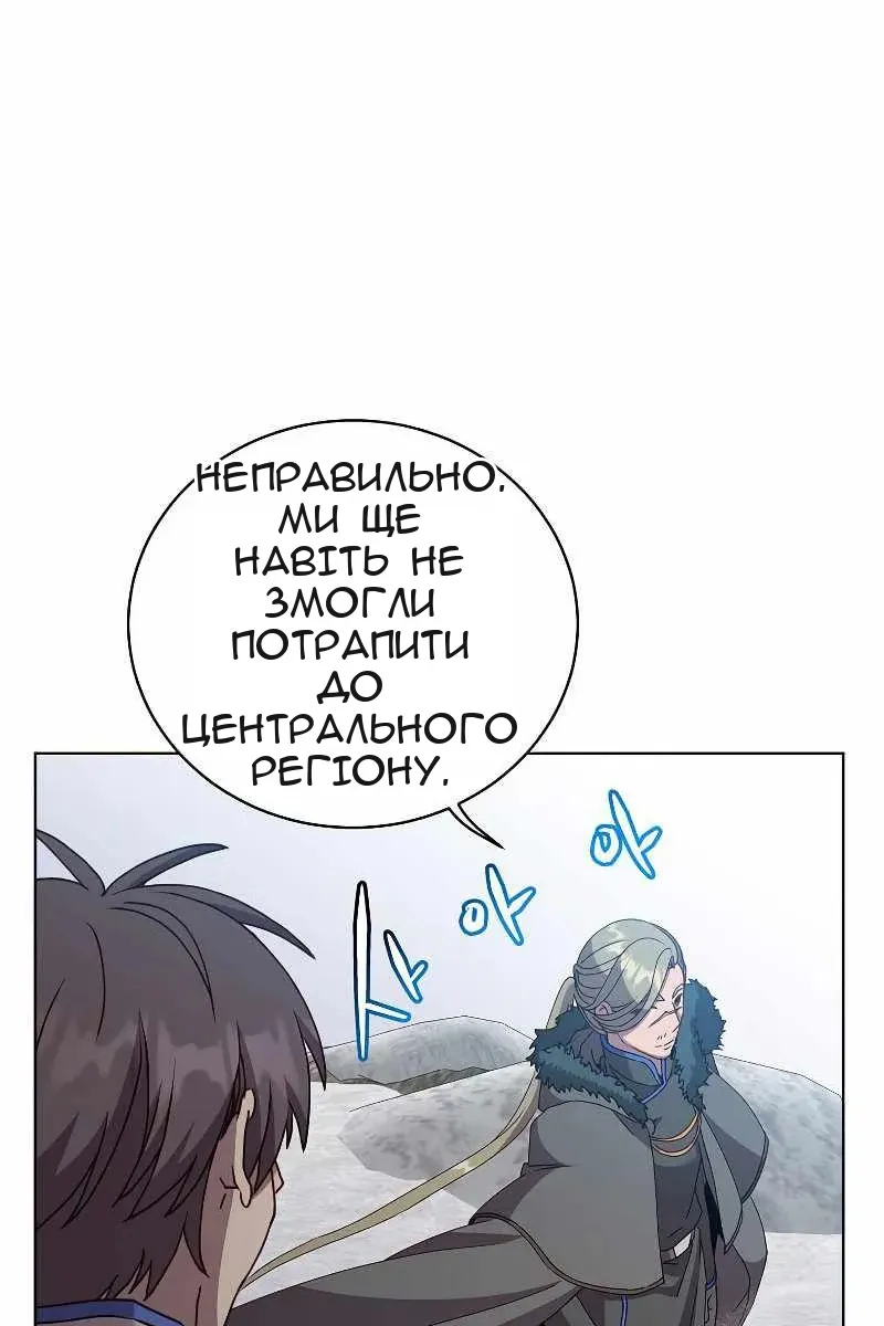 Сторінка 49