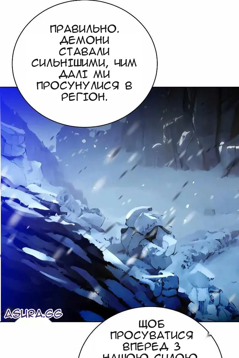 Сторінка 51