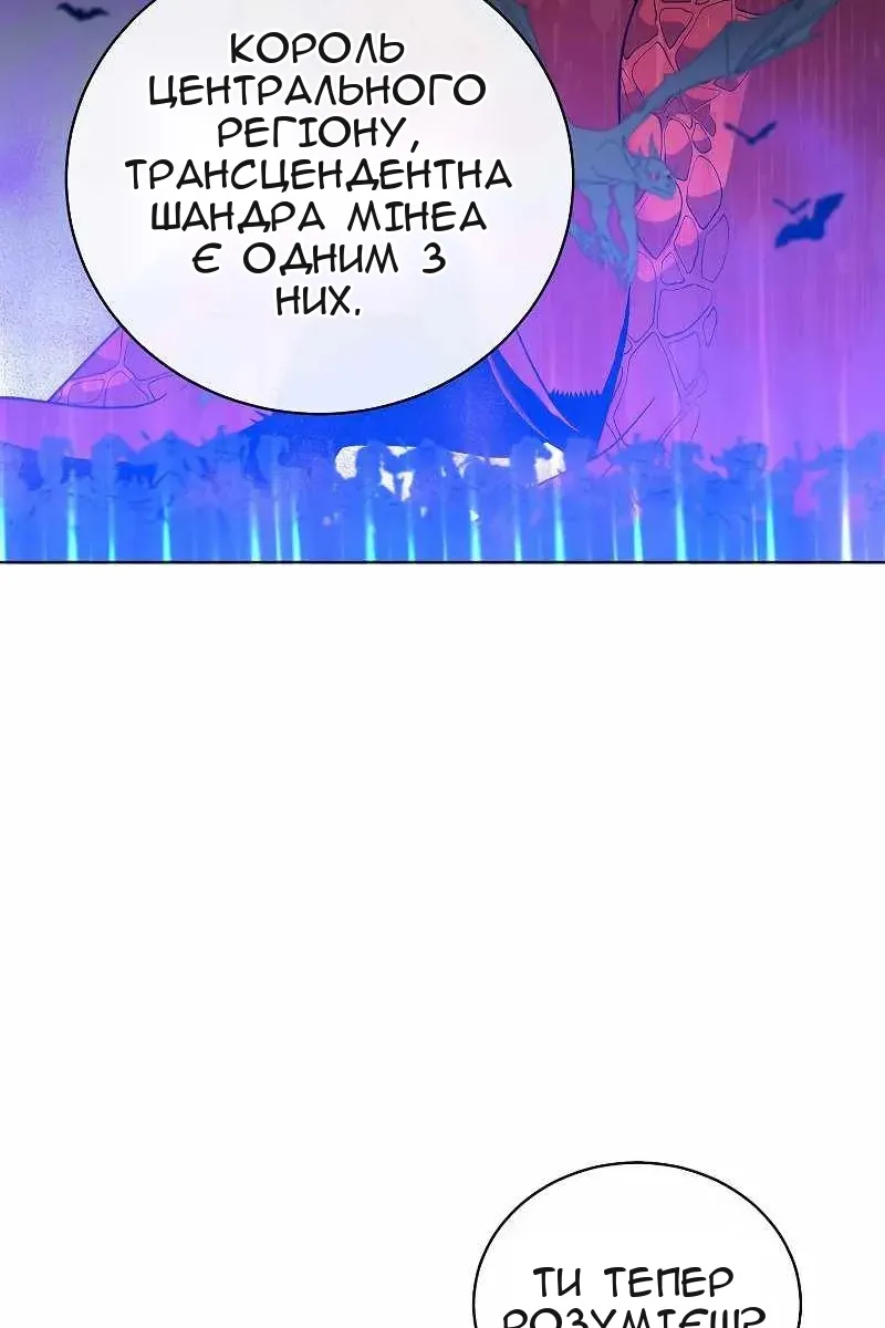 Сторінка 55