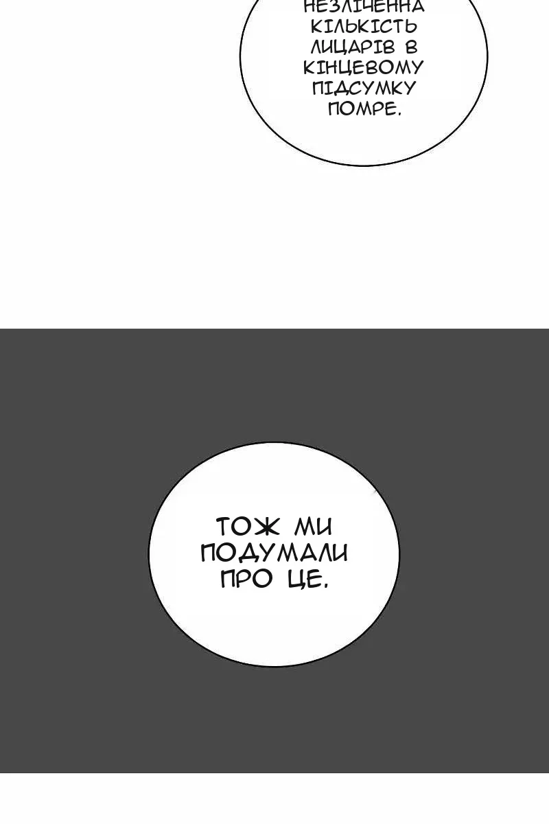Сторінка 57