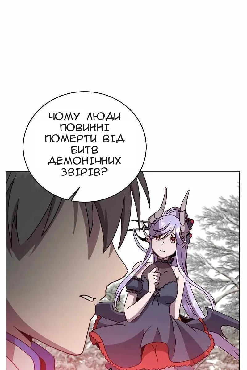 Сторінка 58