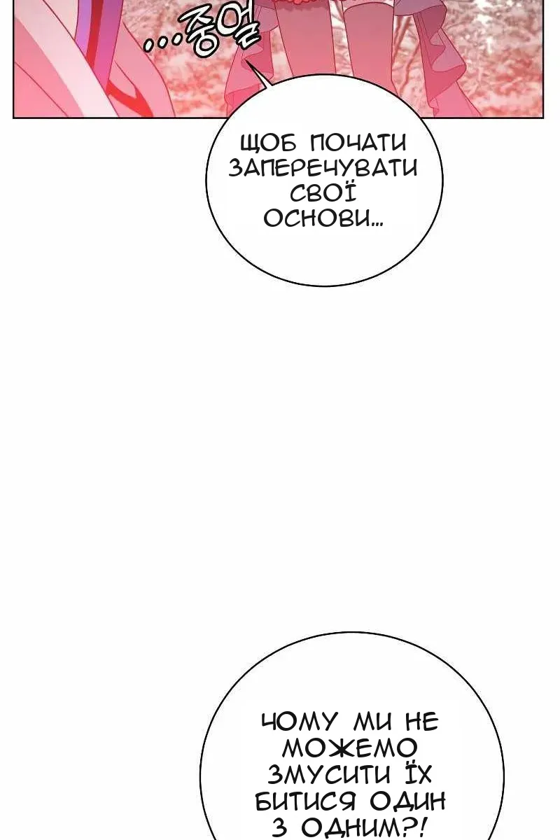 Сторінка 59