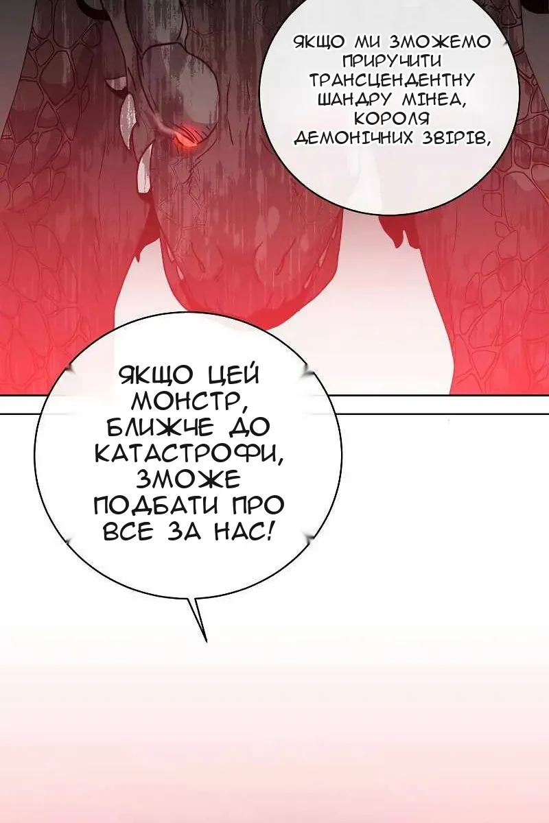 Сторінка 62