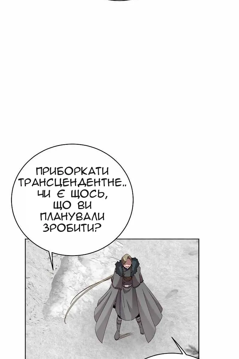 Сторінка 64