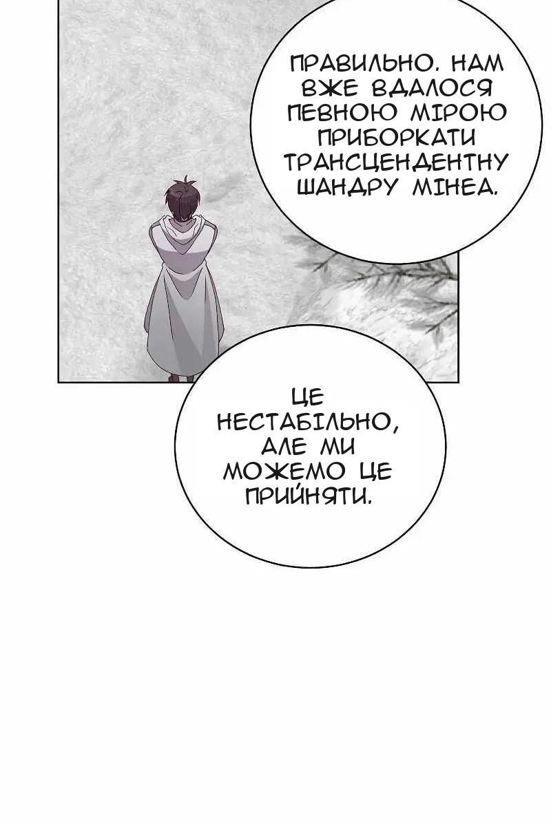 Сторінка 65