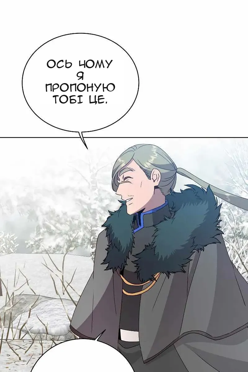 Сторінка 66