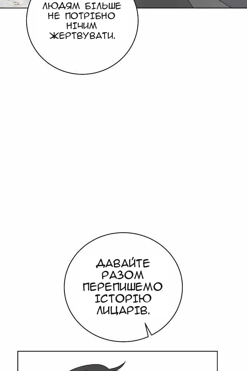 Сторінка 67