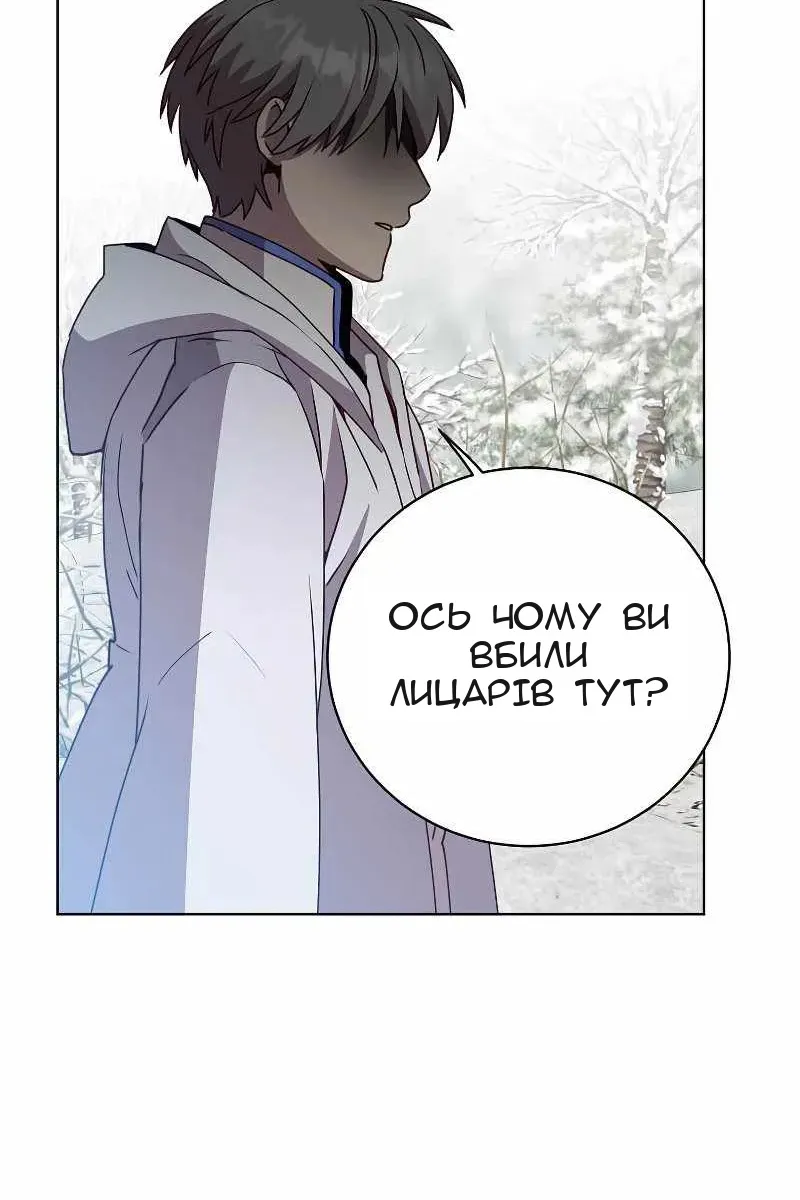 Сторінка 68