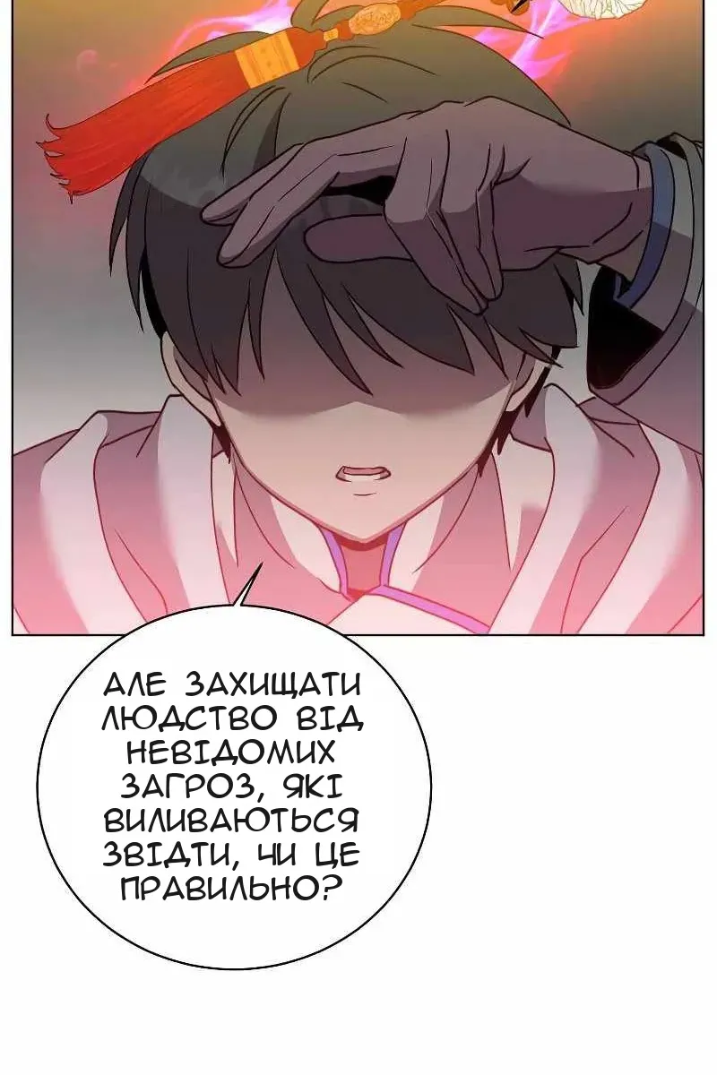Сторінка 71