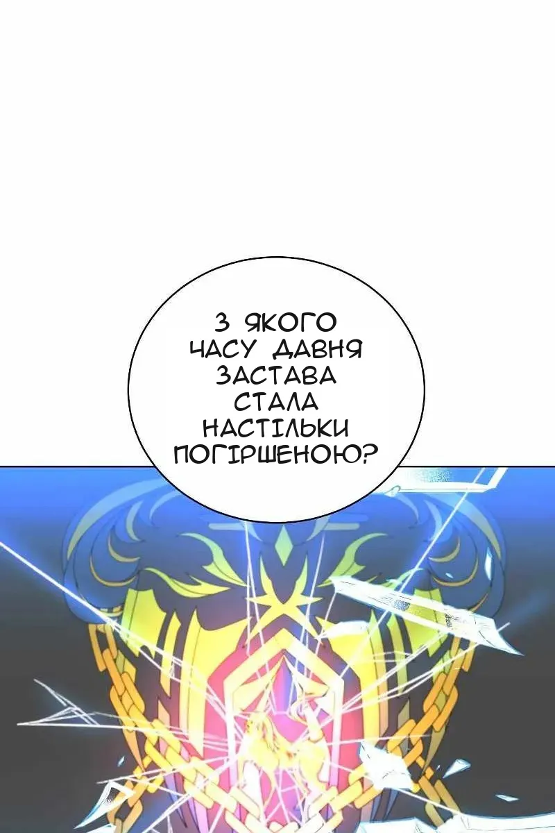 Сторінка 72