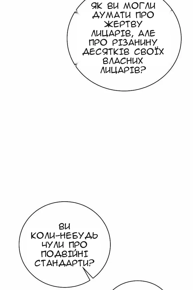 Сторінка 75