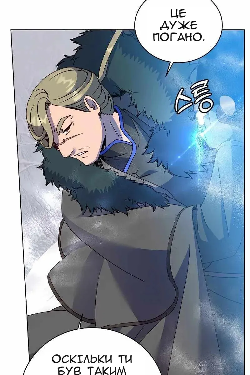 Сторінка 76
