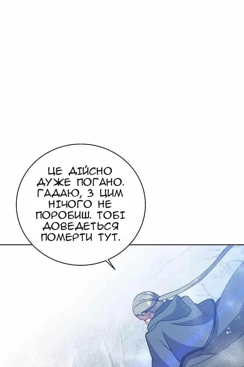 Сторінка 82