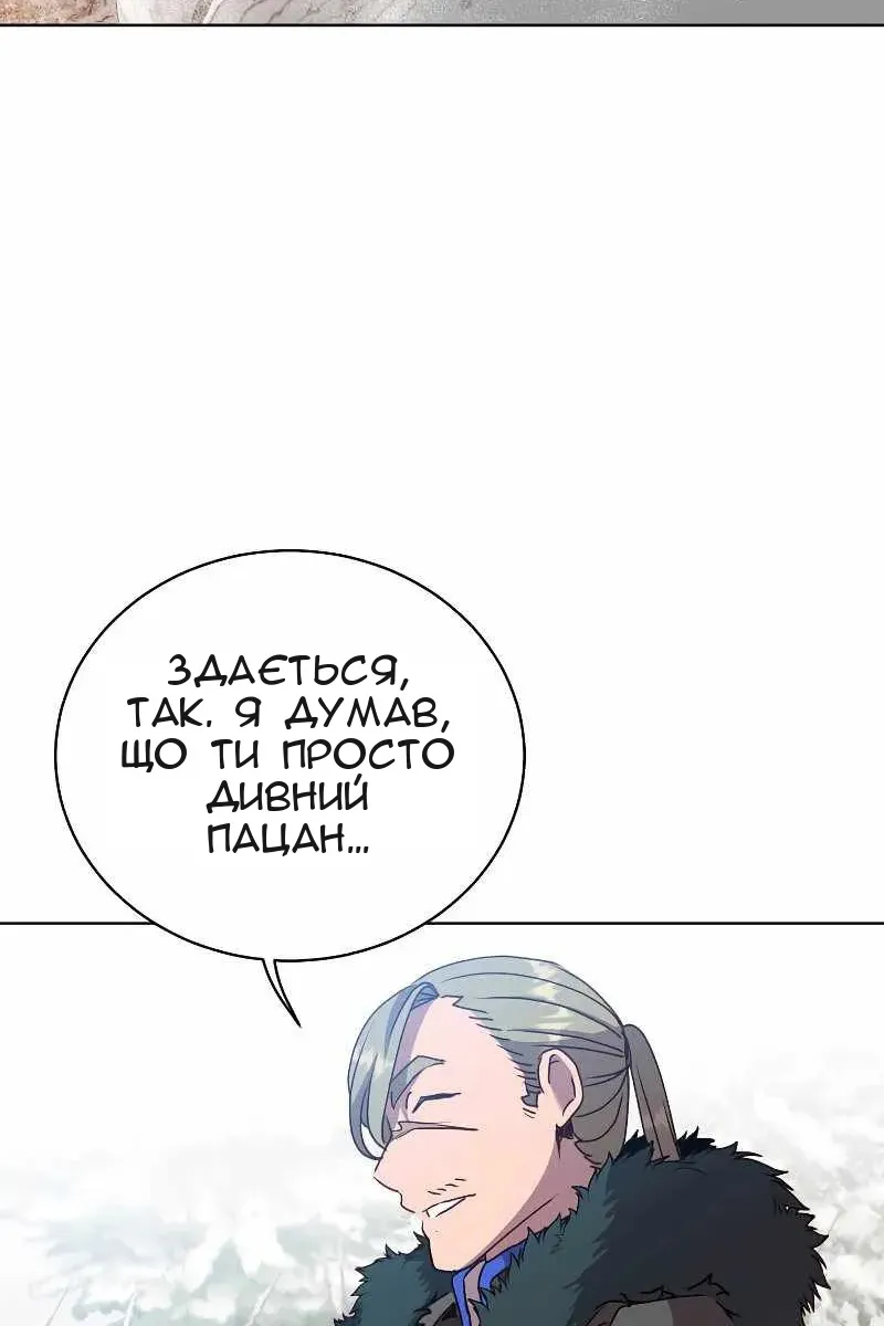 Сторінка 84