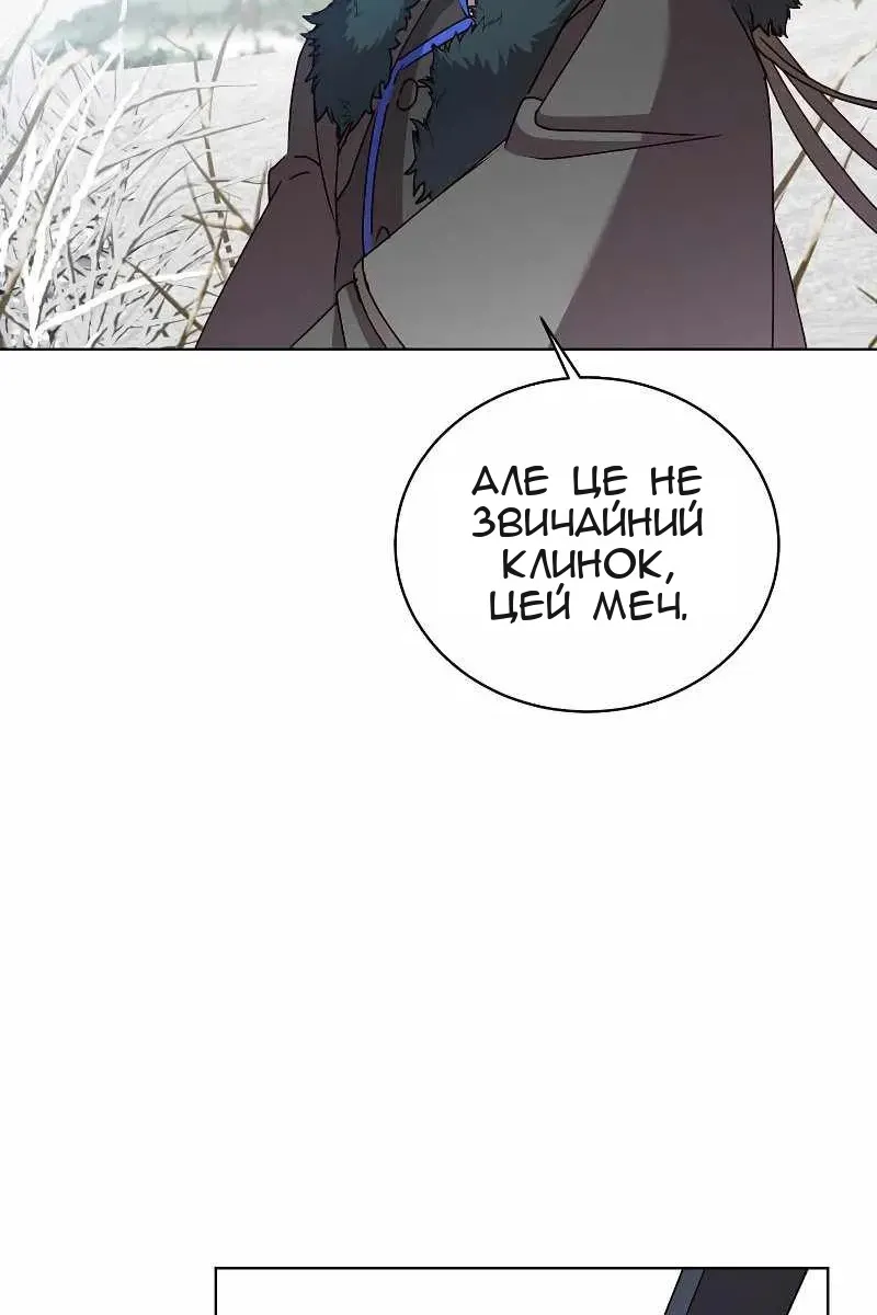 Сторінка 85