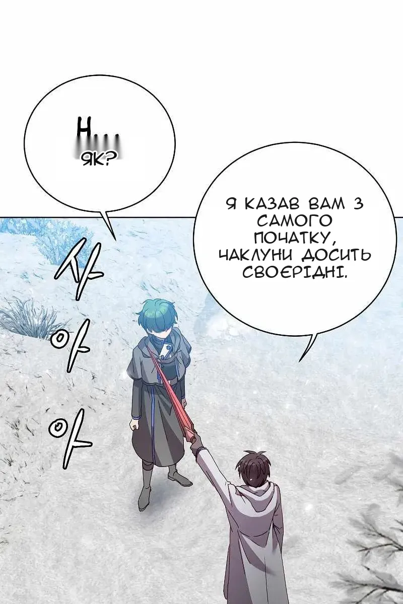 Сторінка 95